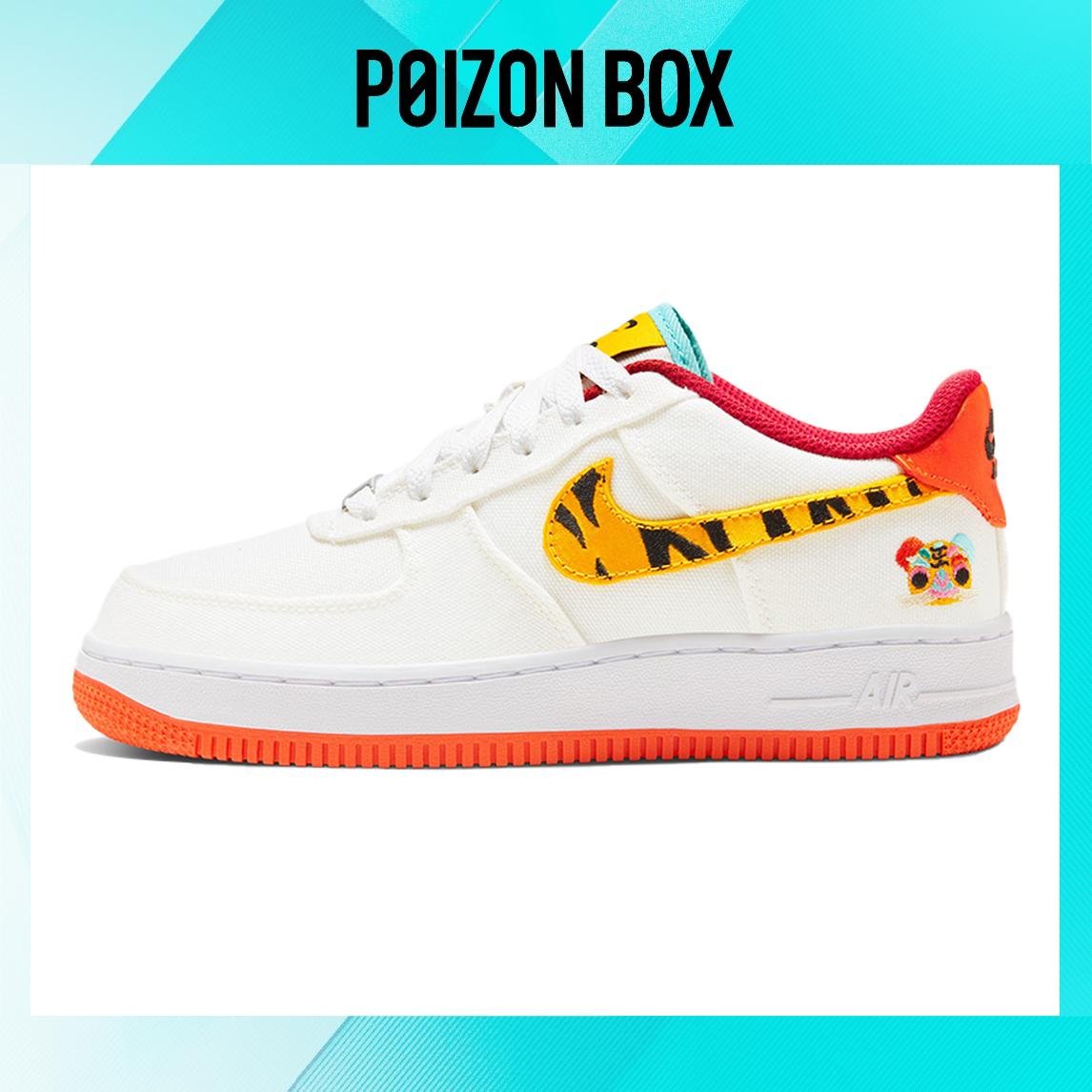 

кроссовки Nike Air Force 1 Low 07 LX Year of the Tiger (GS) DQ4502-171