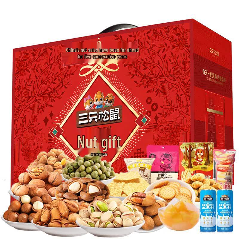 Three Squirrels Assorted Nut Gift Box