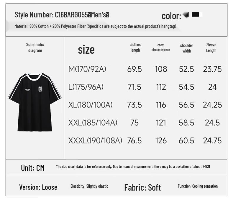 CAMEL Men's Football Style Cool Touch Short Sleeve T-Shirt