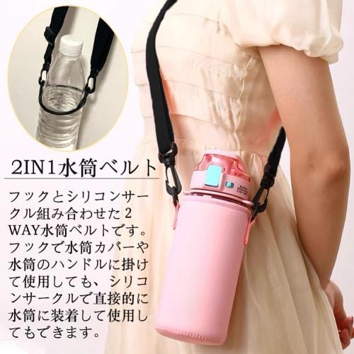 Moeagel Water Bottle Strap for Kids, Easy-to-Use 2-in-1 Water Bottle Strap, Adjustable Length 33cm-63cm, Crossbody or Shoulder Strap Style, Frees Up Y