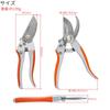 Takagi Sun Garden Pruning Aluminum Easy to Apply Cuts Thick Stainless Steel Garden Fruit TAKAGI Shears, Die-Cast, 200mm, Force, Branches, Blade,