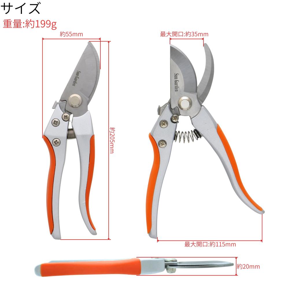 Takagi Sun Garden Pruning Aluminum Easy to Apply Cuts Thick Stainless Steel Garden Fruit TAKAGI Shears, Die-Cast, 200mm, Force, Branches, Blade,