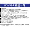 Casio Wave Ceptor WV-59RD-1AJF Men's Silver Radio-Controlled Watch (Official Japanese Product)