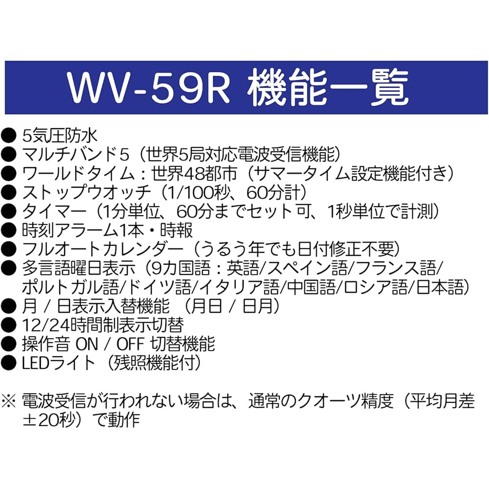 Casio Wave Ceptor WV-59RD-1AJF Men's Silver Radio-Controlled Watch (Official Japanese Product)