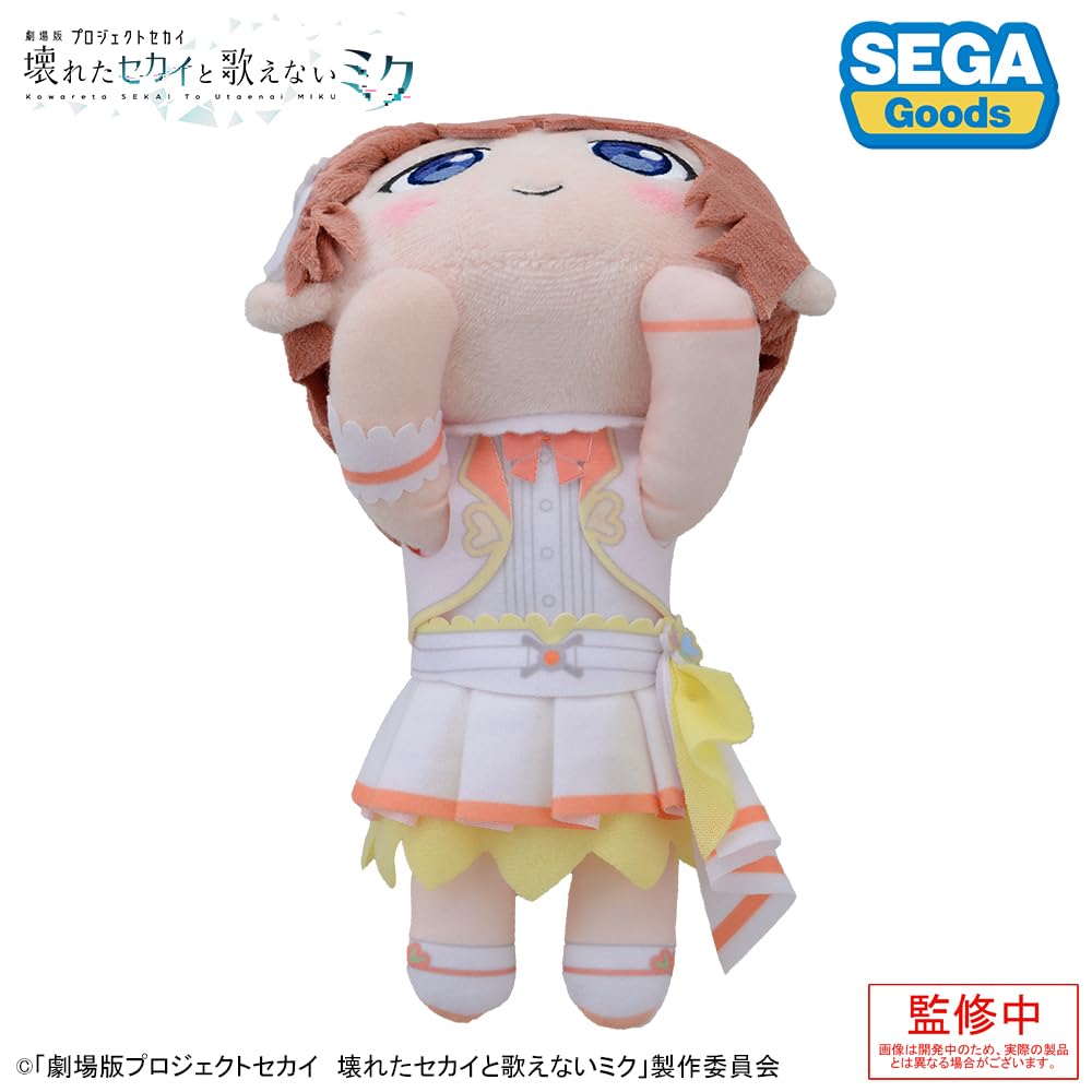 Project SEKAI The Movie: A Broken World and Miku Who Can't Sing" Lying Down Plush Toy "Minori Hanazato