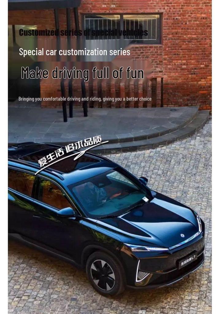 Fengshen L7 TPE Full Coverage Floor Mats: Driver's Foot Pad, Carpet, and Trunk Mat