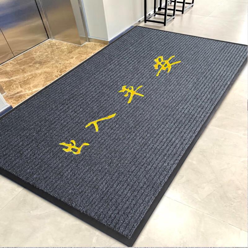 Yuzhiyun Anti-Slip Entrance Floor Mat 120x150см