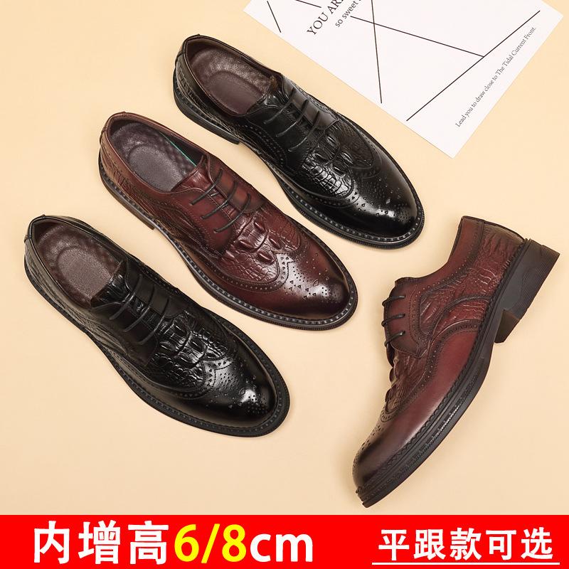 Brock leather shoes men's inner height increase of 8cm autumn new leather British engraved heightening shoes business casual shoes