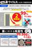 Qbit Easy Developed In Collaboration with Disaster Preparedness Shelf Life Preparedness Product Grand Prize Powerful Deodorizing Portable Toilet for