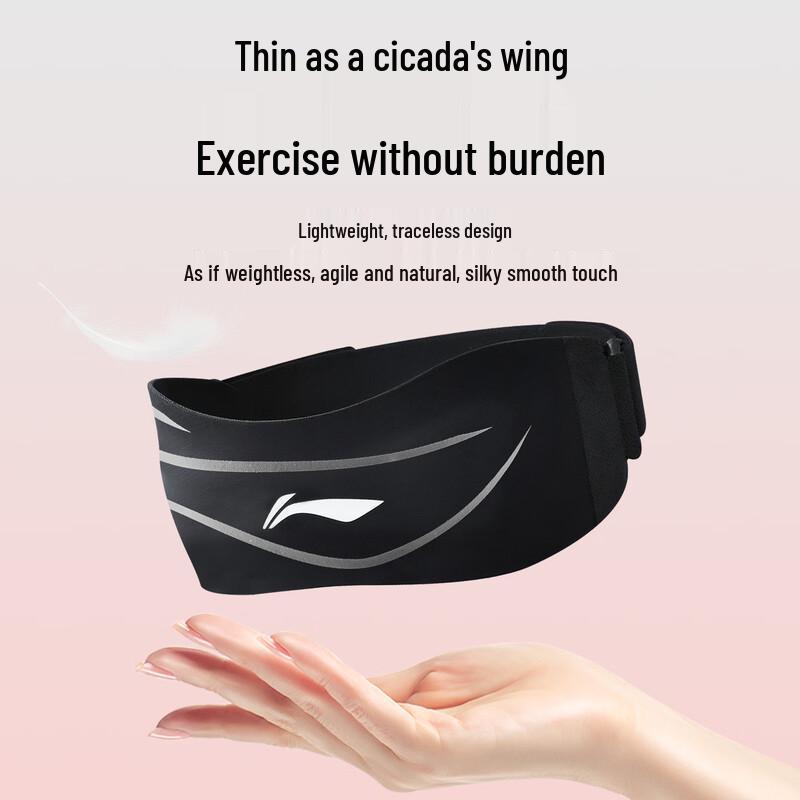 Li-Ning Professional Patella Strap Knee Support