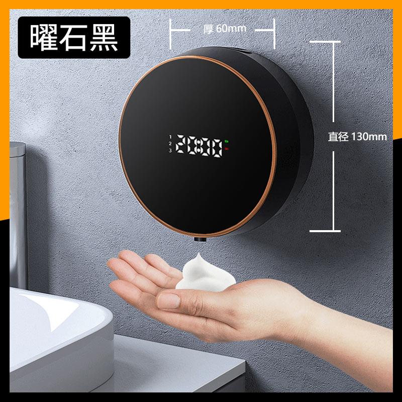 Automatic induction hand soap dispenser No punching wall mounted automatic foam charging antibacterial soap dispenser bathroom