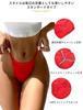 Sexy Beautiful Breathable Sizes Cute Size M [comeondear] Women's T-Back Panties, Buttocks, High-Leg Mesh, Underwear, M-5XL, Panties, Red,