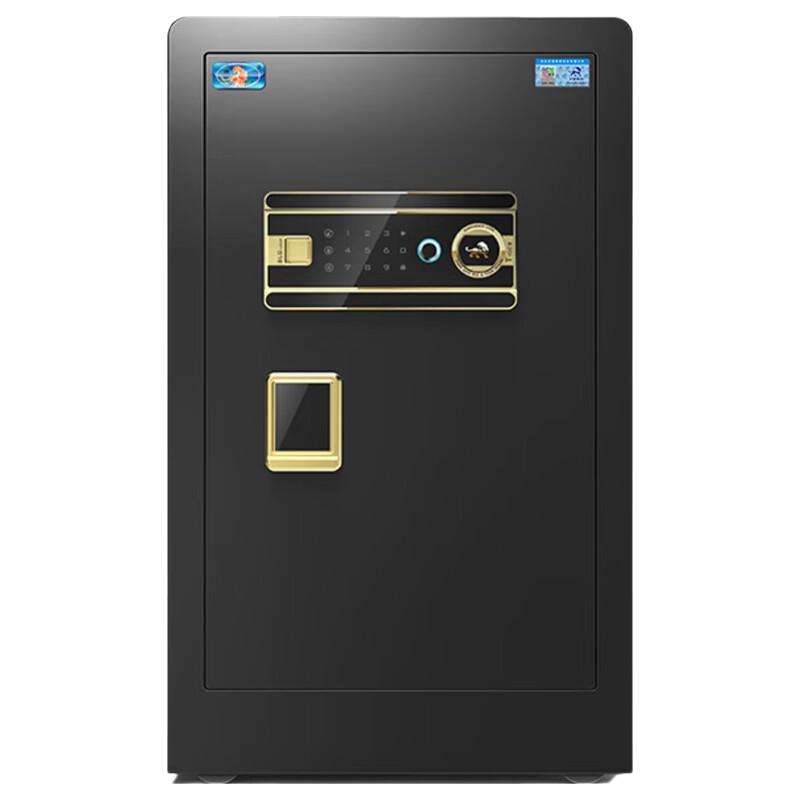 Tiger Borui Series Smart Security Safe for Home & Office