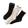 Female Spring and Summer Simple Pure Color Fungus Edge College Wind Breathable Tube Cotton Socks