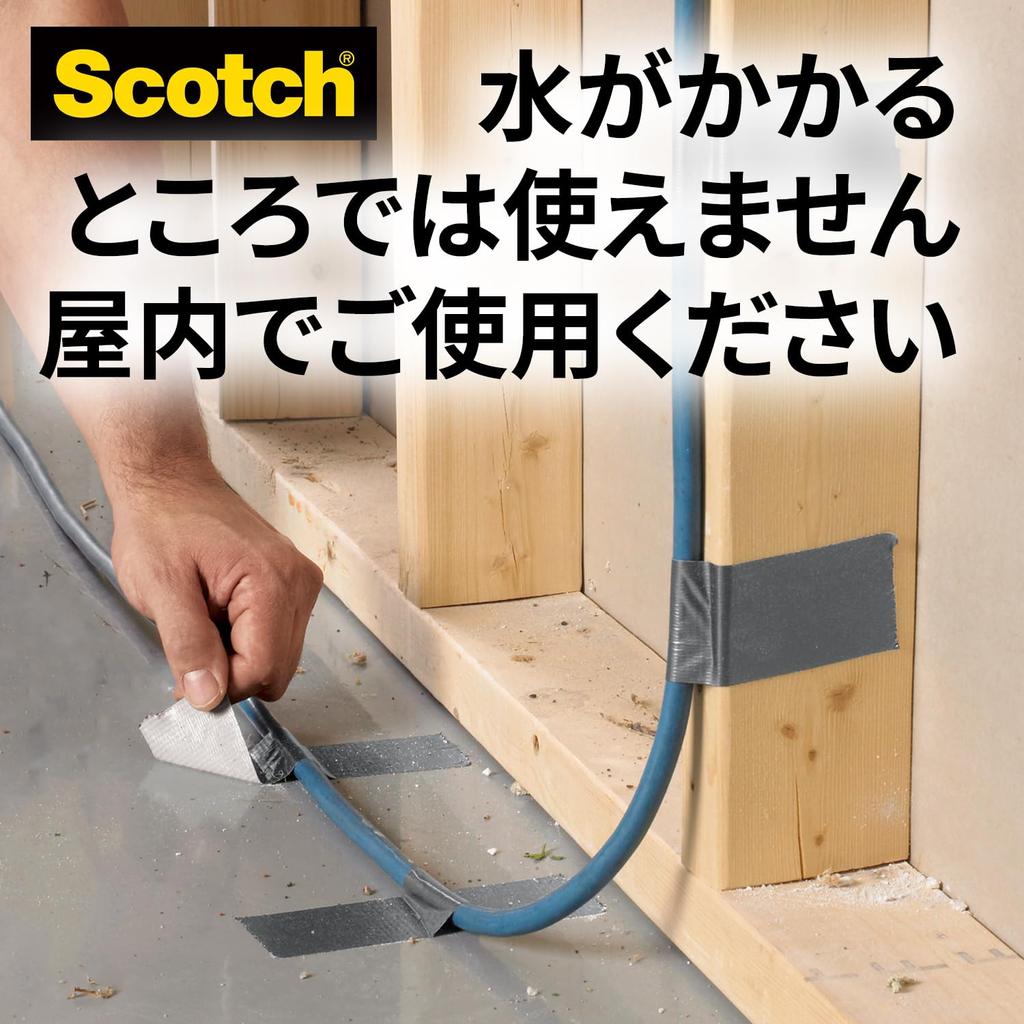 3M Duct Repair Strong 48mm wide x 18m Tape, Scotch, Multi-purpose, long, DUCT-HD18