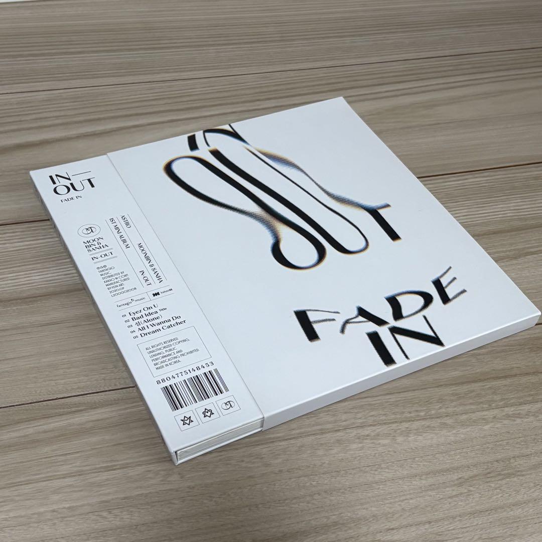 

[USED] IN OUT Album CD