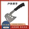 Zhenchangsheng Multi-function Outdoor Tactical Axe