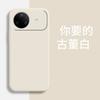 Applicable to Huawei NOVA11ULTRA mobile phone case, luxury fashion silicone tpu retro matte simple trendy brand