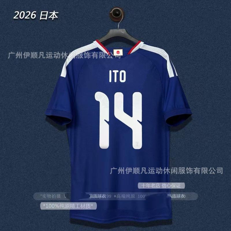 World Cup Spain Inter Milan Japan Northern Ireland, Switzerland Scotland Columbus Y football jersey