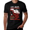 Hajime No Ippo Ippo Makunouchi TShirt T Shirt Personalised Unisex T Shirts Cotton TShirt