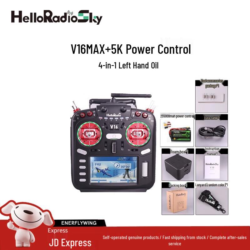 HELLORADIOSKY V16MAX Multi-protocol FPV Remote Controller