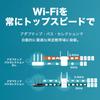 WIFI Wireless LAN Repeater Compatible 1201 574Mbps AP Mode Giga Wired LAN Port RE605X TP-Link Wi-Fi6 + 11ax/ac/n/a/g/b