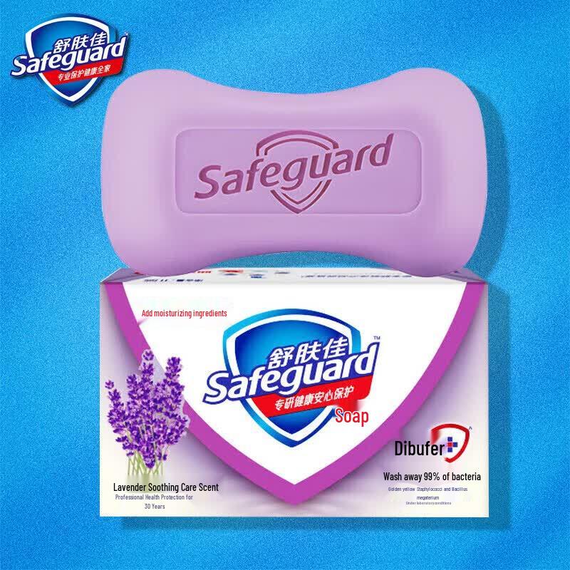 

Safeguard Lavender Soothing Care Bar Soap, 115g