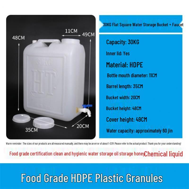 Ten-Jin plastic barrel, Jin-Increment food-grade bottle, practical wine pot, Baijiu barrel, empty wine bottle, oil pot, oil barrel.