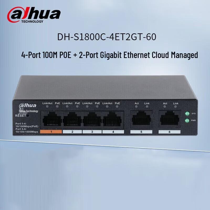 Dahua 5-Port PoE Switch (60W) CN plug (adapter included)