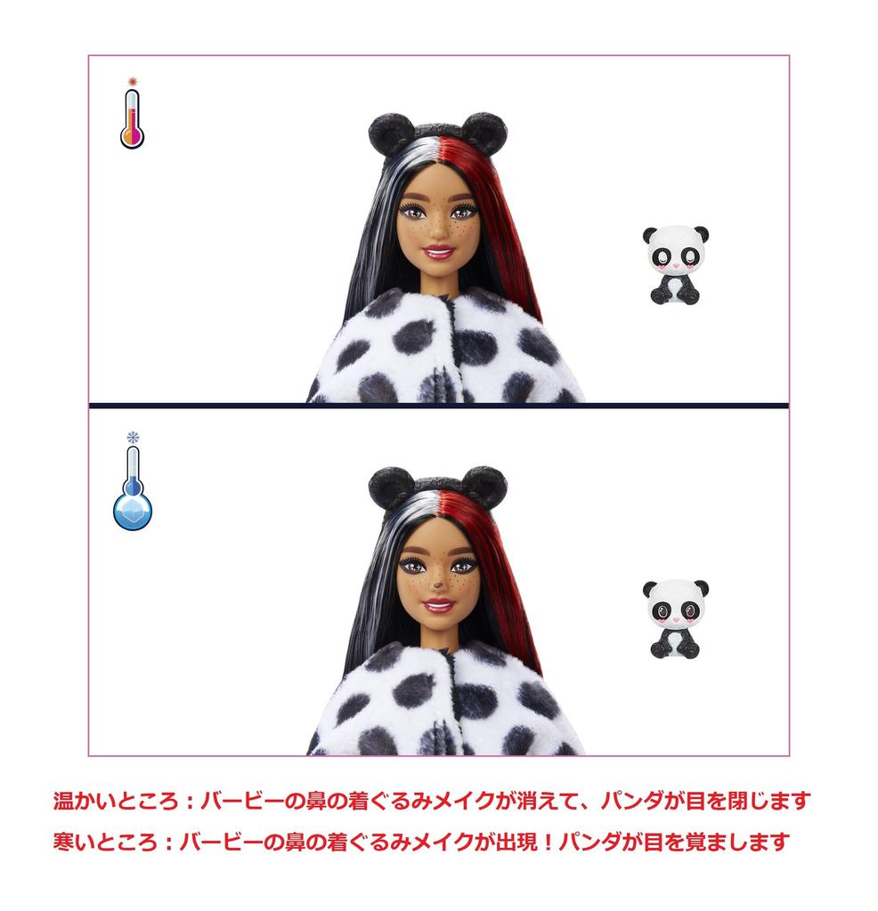 barbie Kigurumi Drăguț Panda Barbie 3 și HHG22 Sus! (Vârstele Peste)