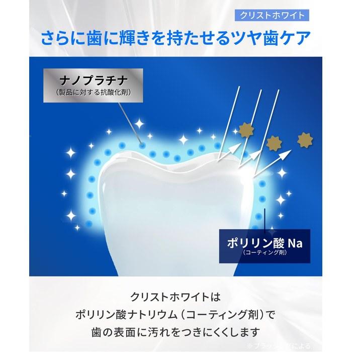 [Kristo White] Whitening Toothpaste 100g