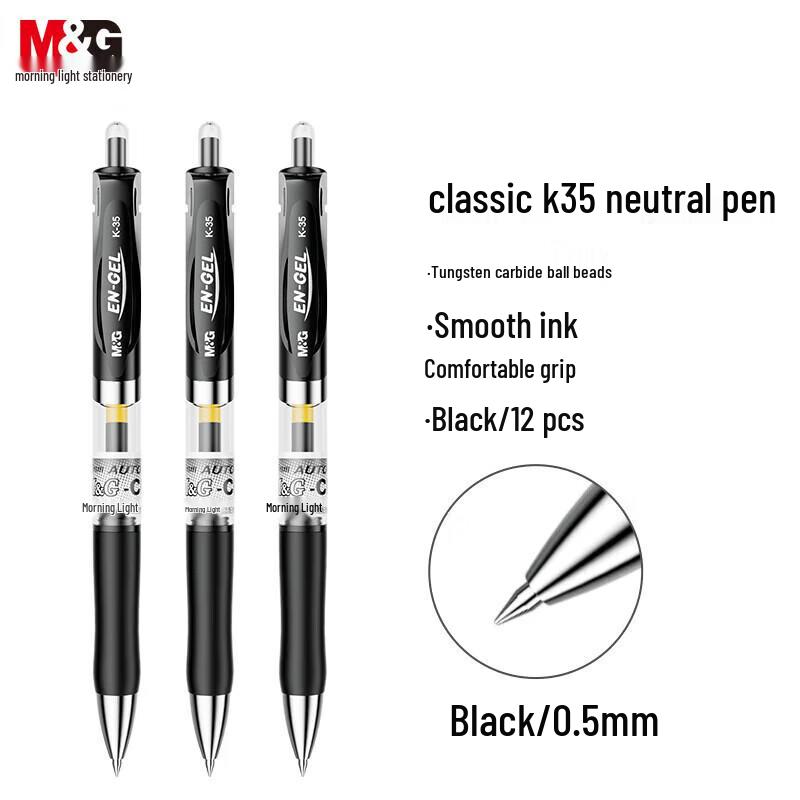 Zasouvací gelová pera M&G K35, 0,5 mm, Černá, Balení 12 ks