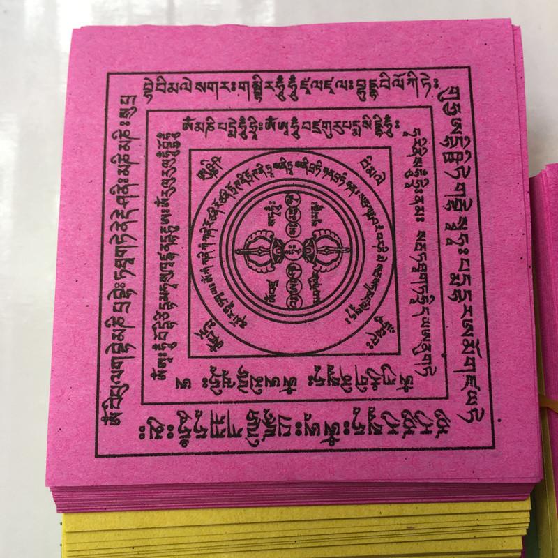 

Трехцветная экологически чистая бумага для огня, бумага для сжигания Будды, храмовые принадлежности для сжигания благовоний, жертвенные принадлежности