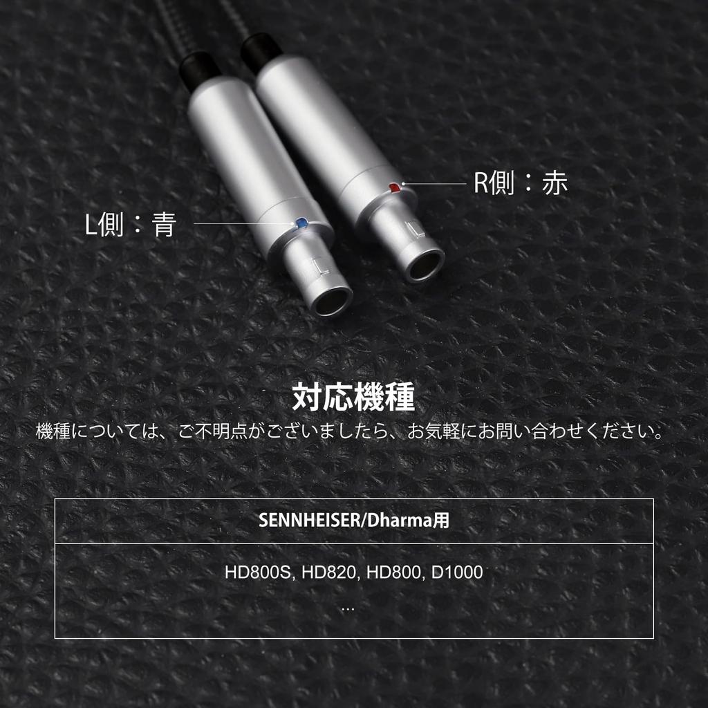 okcsc TCHD800 Headphone for Sennheiser Earphones and Compatible with and OFC Cable, Re-cable Headphones, HD800S, HD820, HD800, D1000, 4-Core, 2.0m