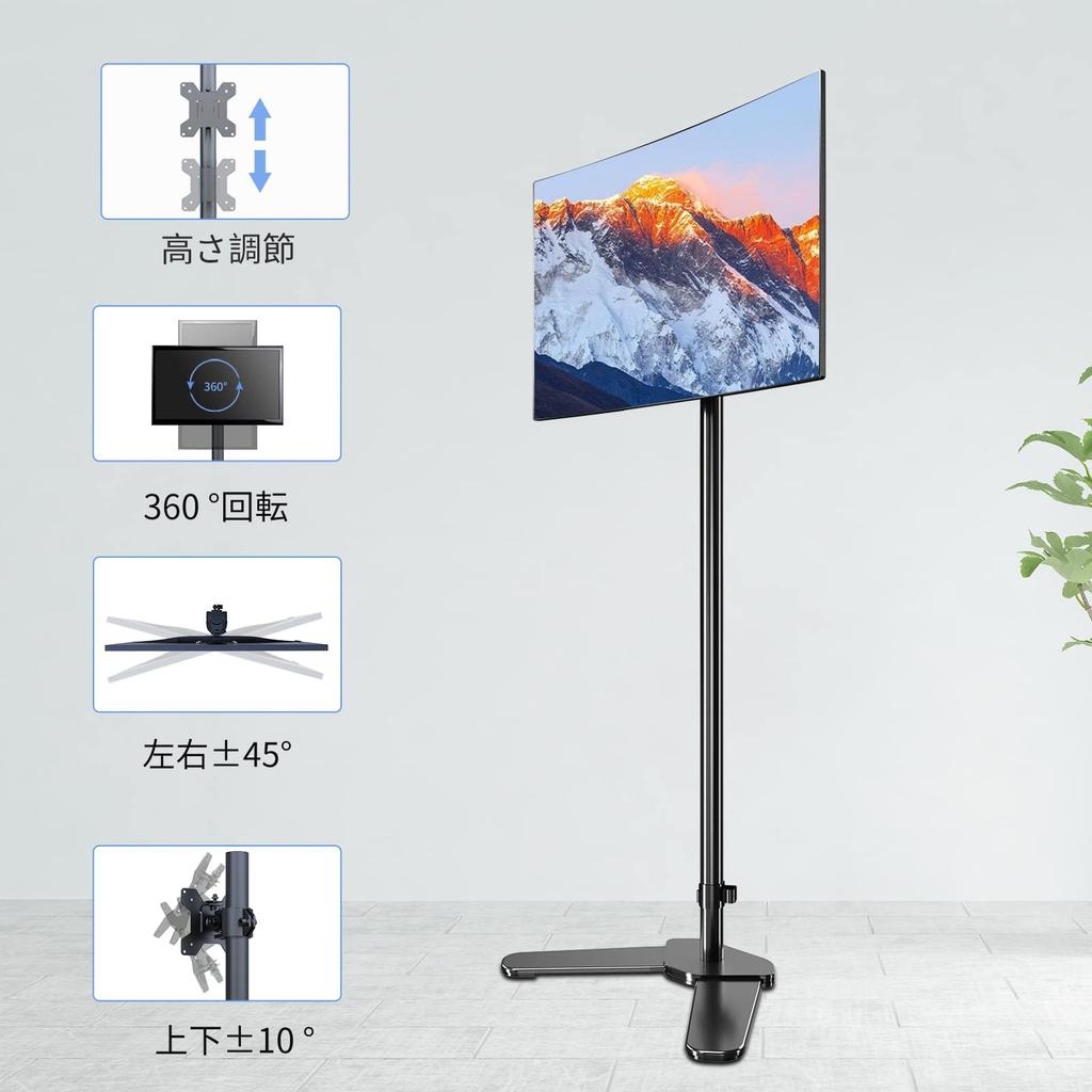 Pholiten Freistehender PC-Monitorständer ohne Arm, 120 cm hoch, kompatibel mit LCD-Display, VESA-Standard, Tragkraft 10 kg, 13-27 Zoll, Ständer,