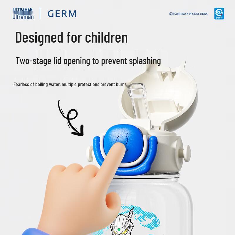 GERM Ultraman Guardian Water Bottle