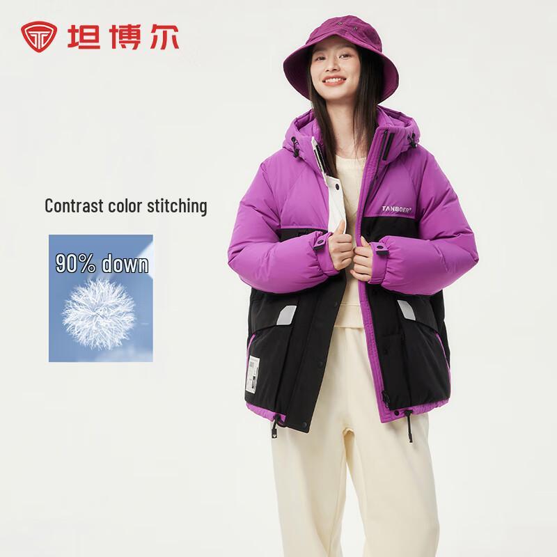 Tamboer Women's Color-Block Hooded 90% Down Jacket TB235560