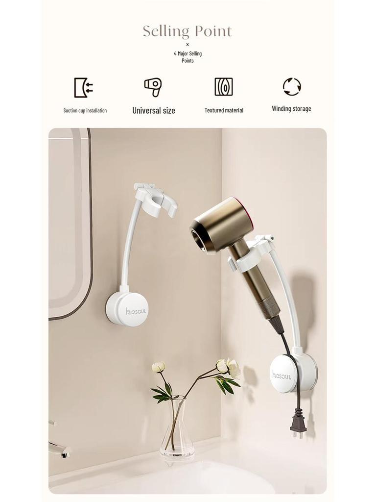 Suction Cup Wall-Mounted Hair Dryer Holder - No-Drill, Easy Storage for Bathroom