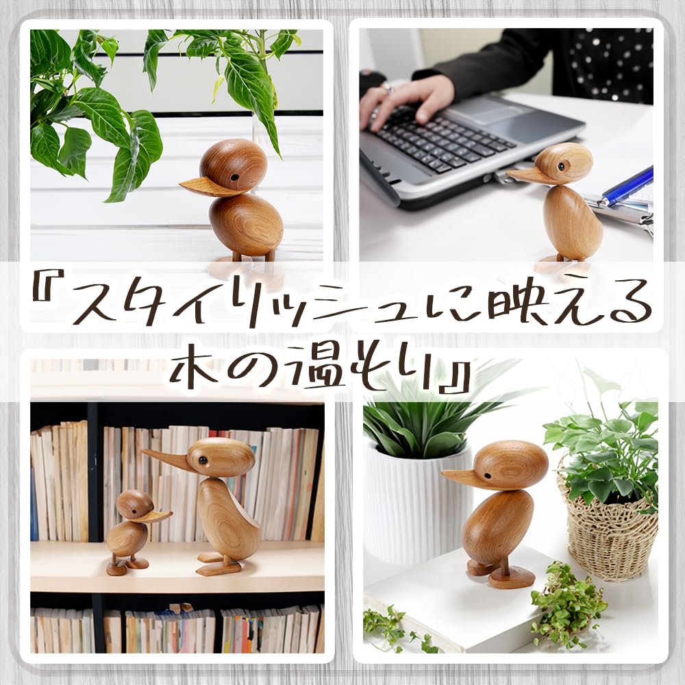 Giid Baby Duck and Mother Duck Family Figurine Scandinavian Wooden Cute Gift - Decor, Ornament, Stylish, (Baby Duck)