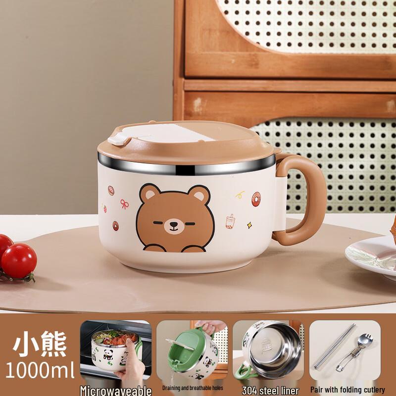 

Yipan Bear 304 Stainless Steel Instant Noodle Bowl