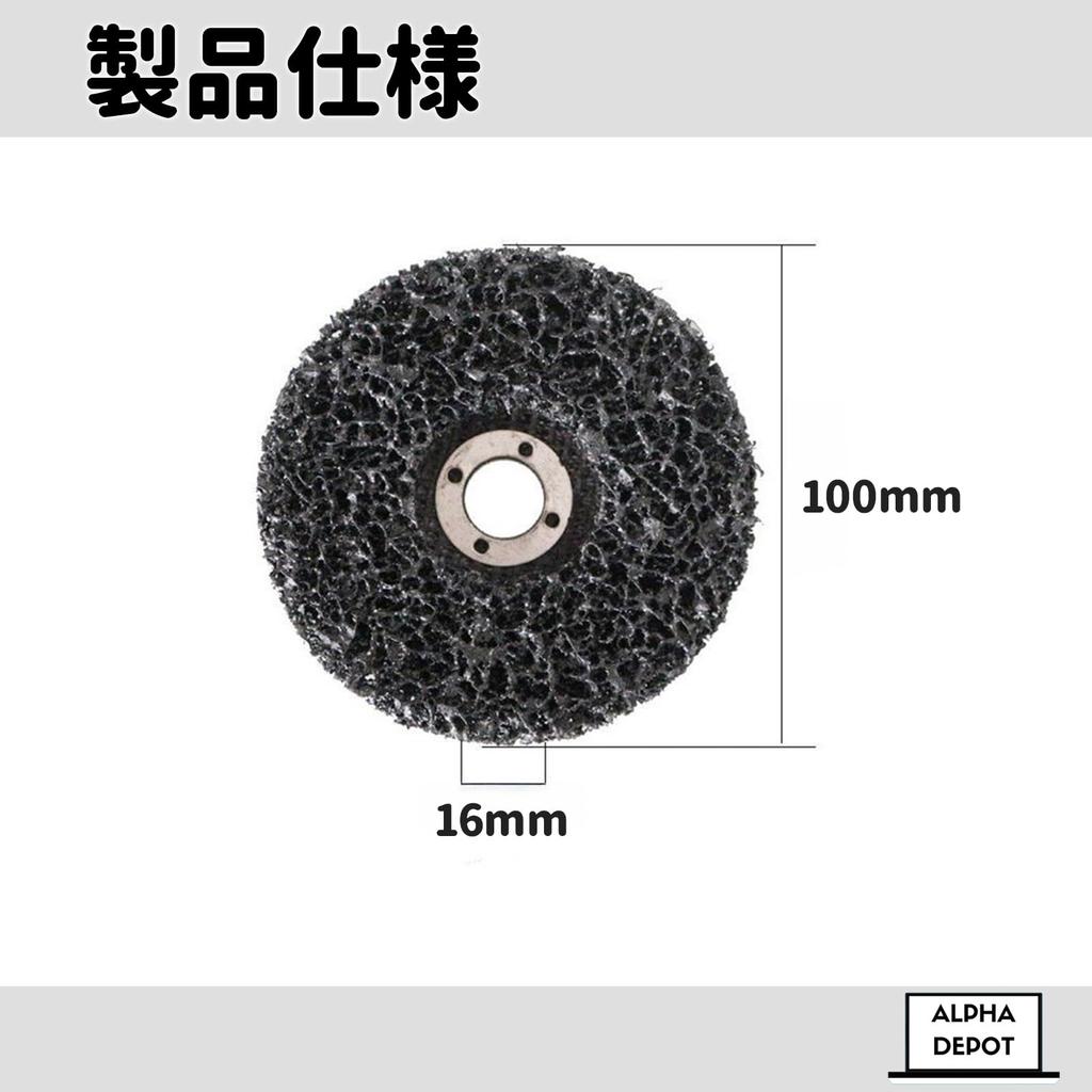 Alpha Depot Grinder Sander Polishing and Cleaning Discs for Paint Matte Blades 100mm x Rust, Burrs, Removal, (Black, 3)