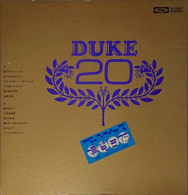 

LP Пластинка DUKE ACES - Hakurankai 75 TP9090 TOSHIBA Япония Оби Японская Энка Б/У