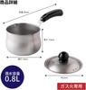 Ernest Small Milk Pan with with Spouts on Both Gas Stove Stainless Convenient Made in Lid, 11cm, 0.8L, Sides, Only, Steel, Pot, Tsubame-Sanjo, Japan,
