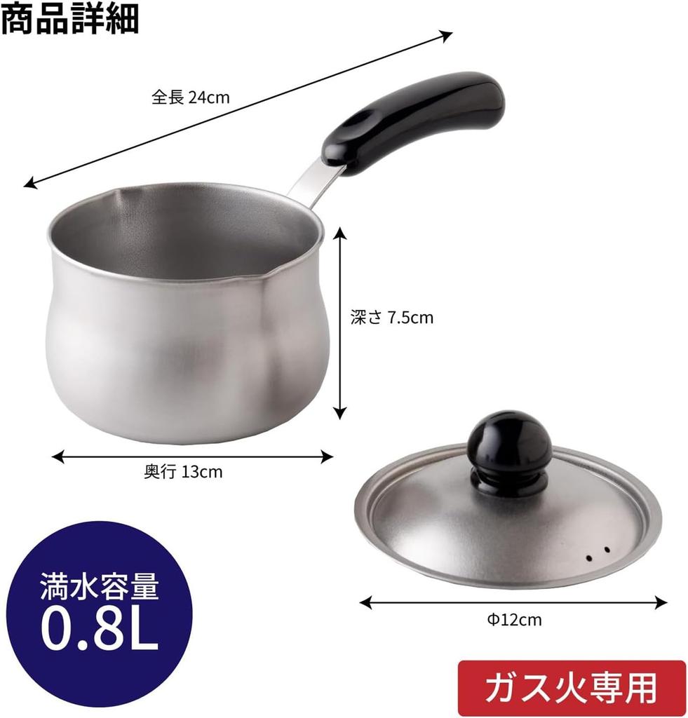 Ernest Small Milk Pan with with Spouts on Both Gas Stove Stainless Convenient Made in Lid, 11cm, 0.8L, Sides, Only, Steel, Pot, Tsubame-Sanjo, Japan,
