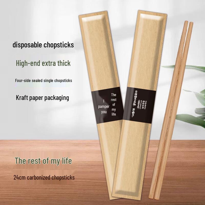 Shixun Extended Carbonized Bamboo Chopsticks, 150-Pair Pack