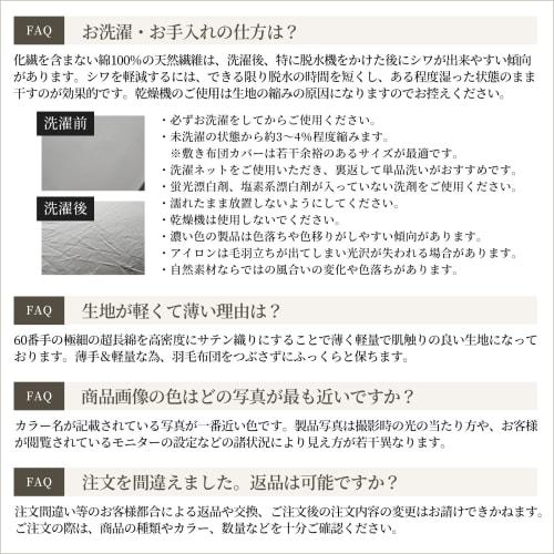 Etoile Single Duvet Cover, Made In Japan, 100% Cotton Satin Stripe, Dust Mite Resistant, 315-Thread High-Density Fabric, Luxury Hotel-Quality, Scandin