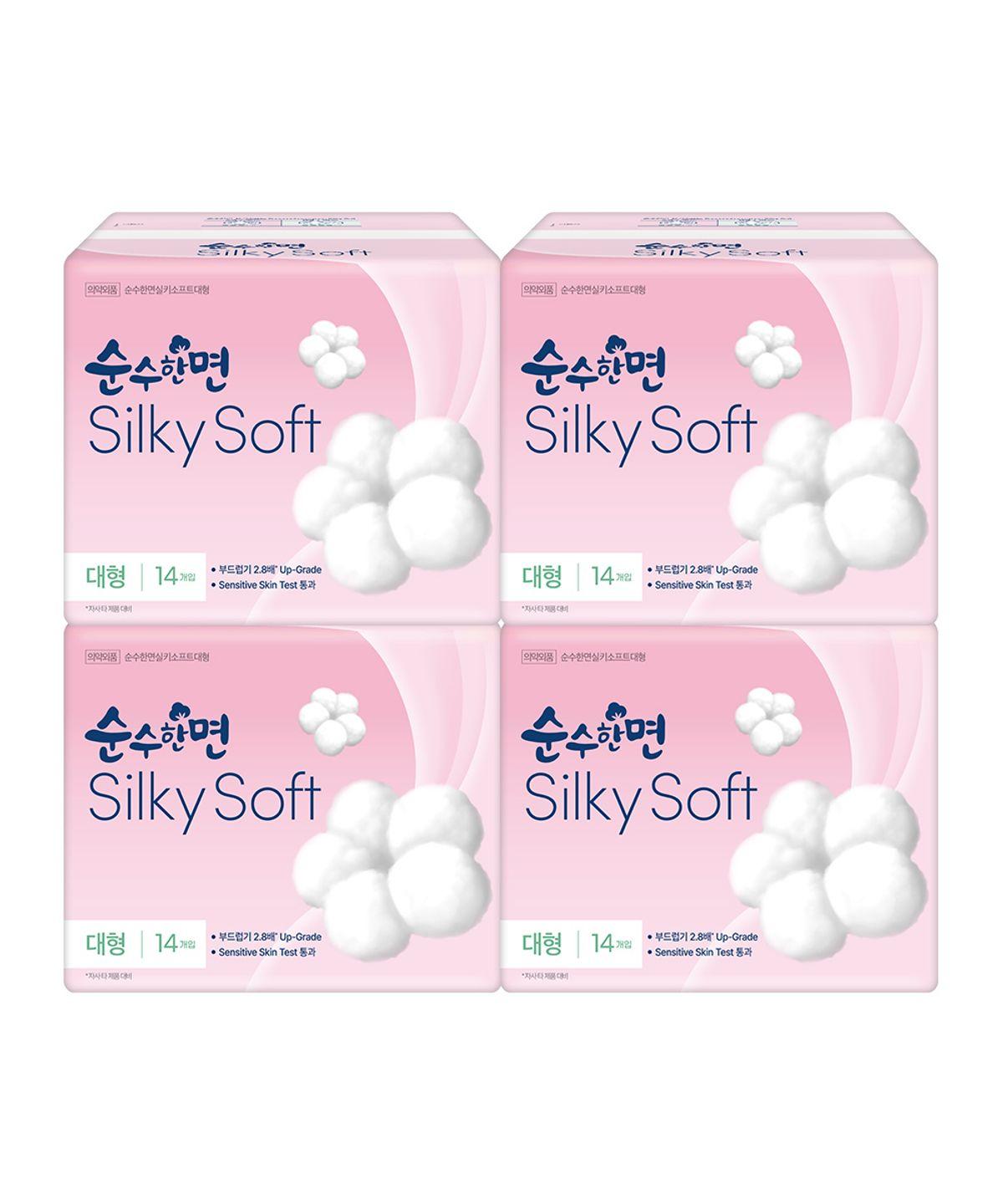 Pure Cotton Sanitary Pads Silky Soft Large 14P x 4 Packs