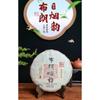 Puerh Tea Brown Mountain Banzhang Pure Material Puerh Ripe Tea Cake 357g/12.59oz
