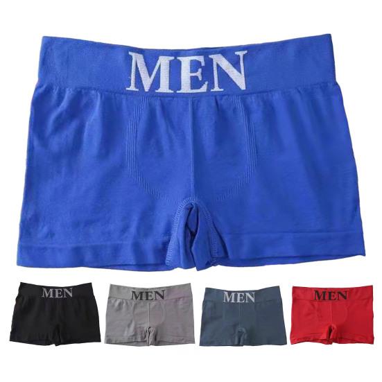 Men Boxers Elastic Mid Waist Solid Color Seamless Soft Breathable U Convex Quick Dry Moisture-wicking Firm Stitching Men Underpants Underwear