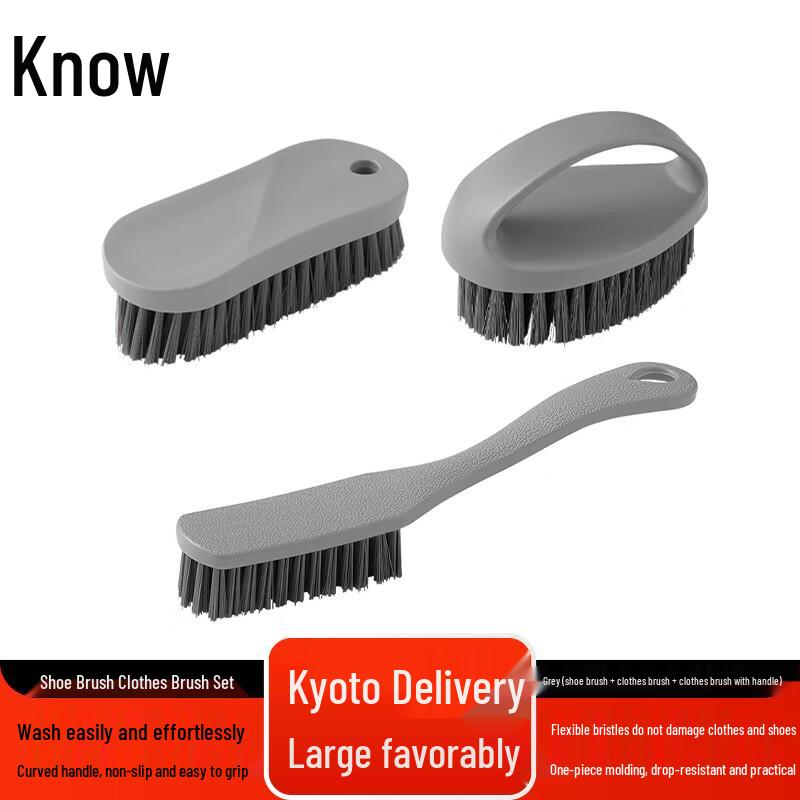 

Zhifeng Multi-purpose Shoe & Clothes Brush Set